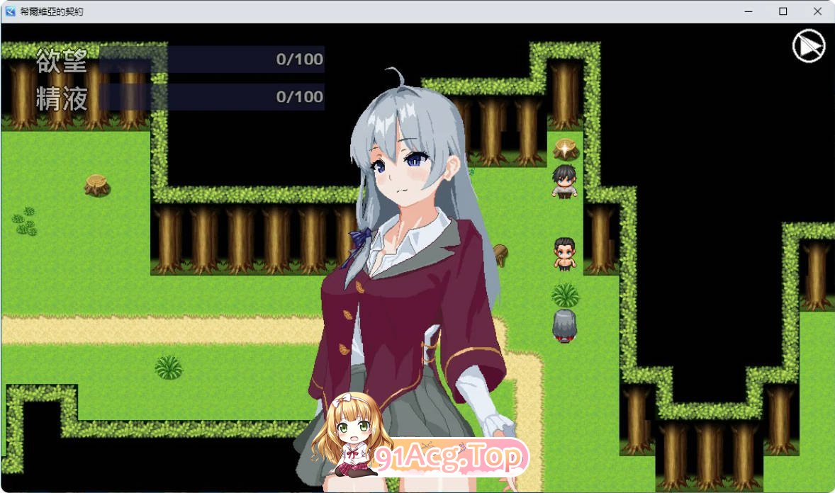 [RPG/动态/官中]希爾維婭的契約 V0.03 官方繁体中文版[FM/百度/微云][200M]-第7张-游戏-次元小屋-ACG交流分享论坛