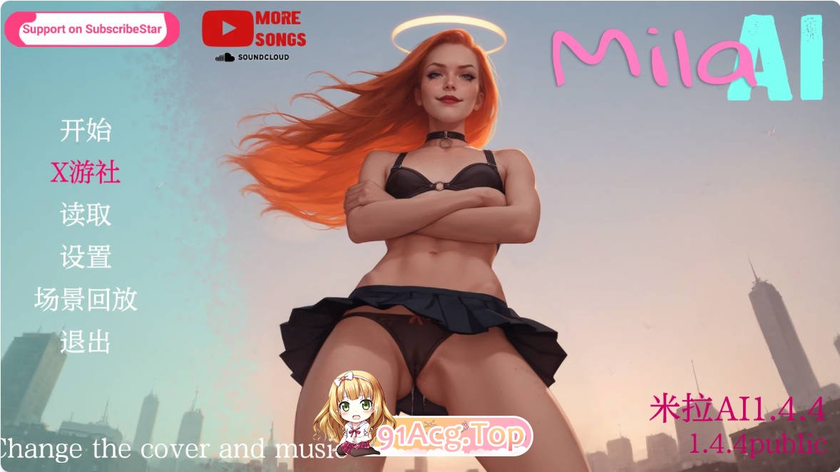 [欧美SLG/汉化/更新]米拉 Mila AI AI1.4.4 AI汉化版 PC+安卓 [FM/百度/微云][2G]-第1张-游戏-次元小屋-ACG交流分享论坛