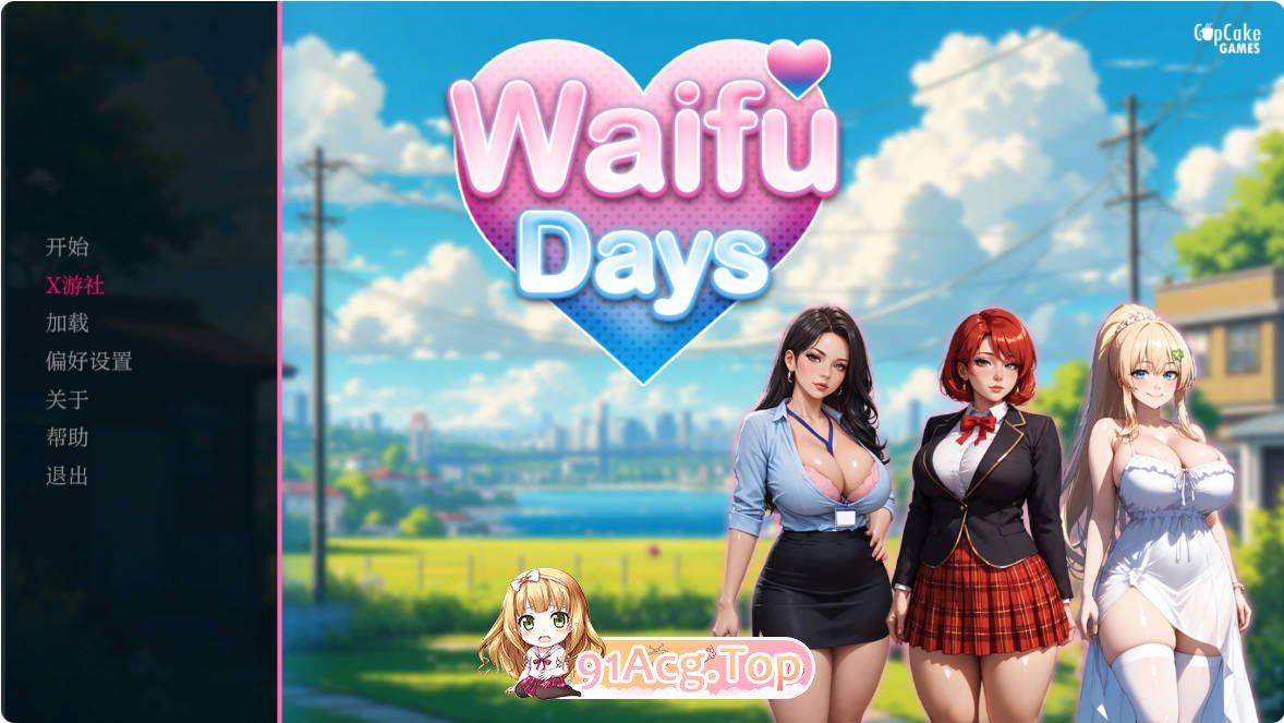 [亚洲SLG/汉化/更新]后宫日 Waifu Days  1.0 AI汉化版 PC+安卓 [FM/百度/微云][600M]-第1张-游戏-次元小屋-ACG交流分享论坛