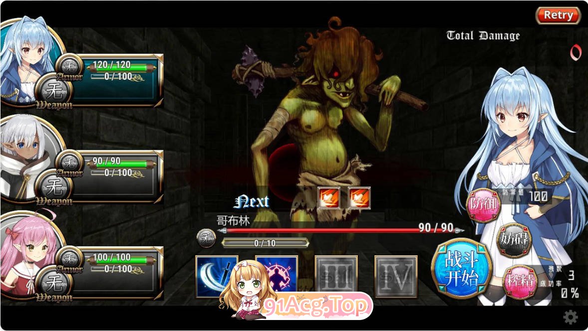 [RPG/动态/中文]转生魅魔迷宫历险记 STEAM官方中文版[FM/百度/微云][400M]-第2张-游戏-次元小屋-ACG交流分享论坛