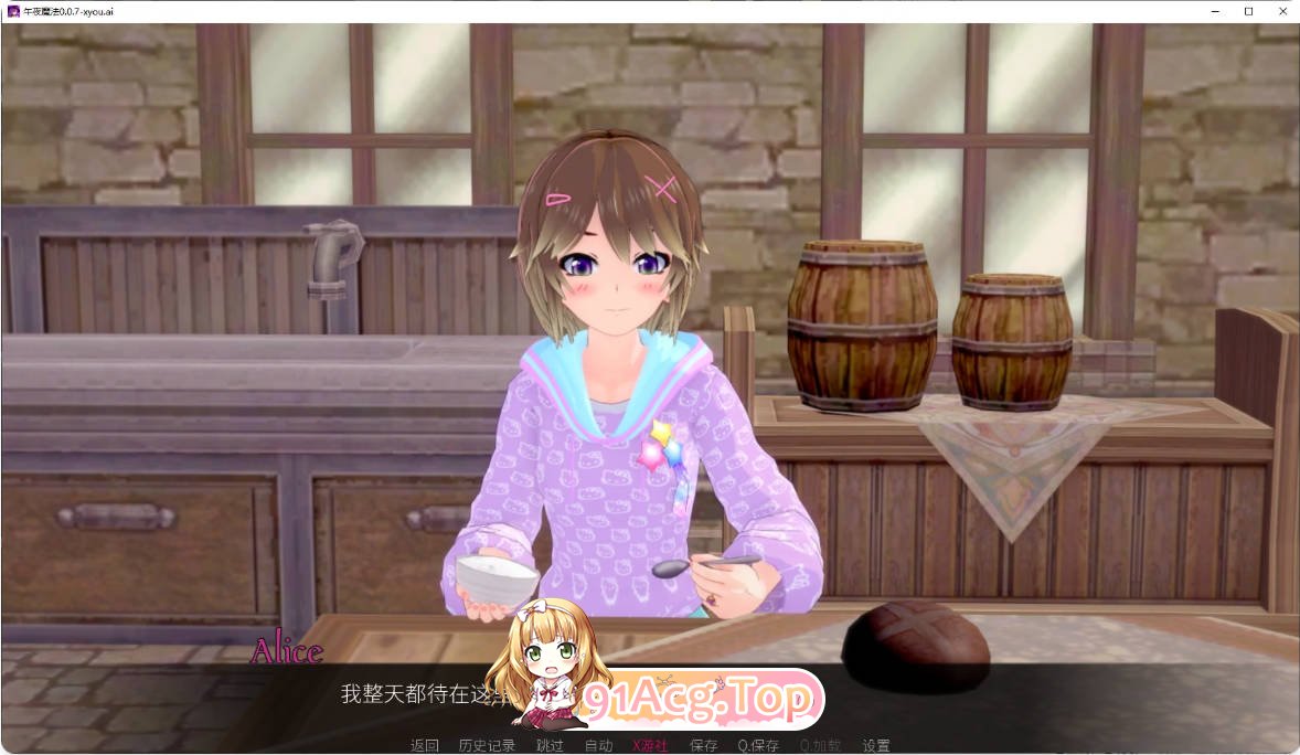 [日系SLG/官方中文/更新]午夜魔法 Midnight Magic 0.0.7 AI汉化版 PC+安卓 [FM/百度/微云][2G]-第5张-游戏-次元小屋-ACG交流分享论坛