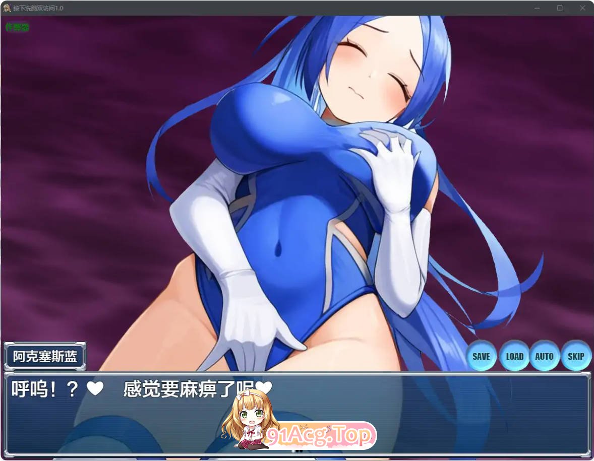 [日系RPG/汉化/洗脑]按下洗脑双访问1.0 AI汉化版 PC+安卓[FM/百度/微云][600M]-第3张-游戏-次元小屋-ACG交流分享论坛