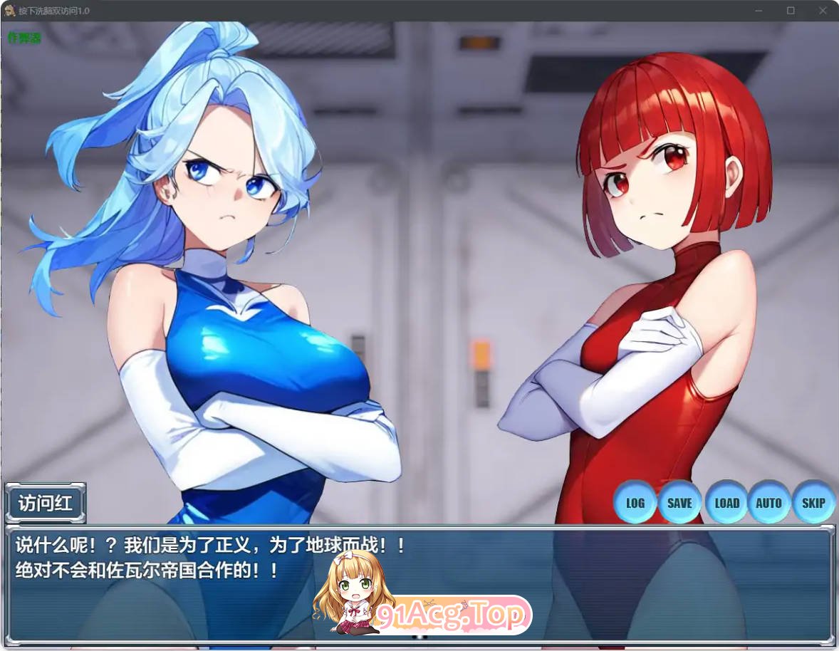 [日系RPG/汉化/洗脑]按下洗脑双访问1.0 AI汉化版 PC+安卓[FM/百度/微云][600M]-第7张-游戏-次元小屋-ACG交流分享论坛