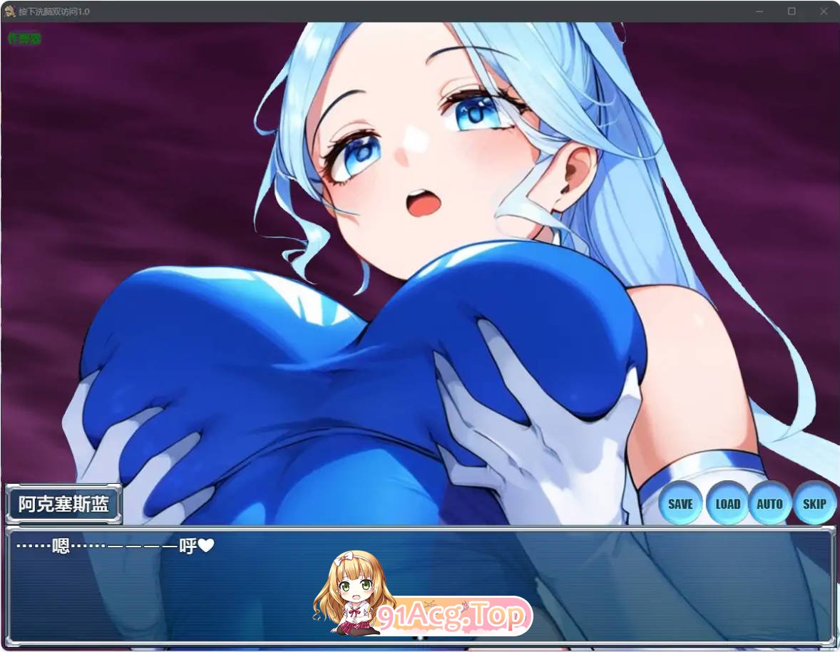 [日系RPG/汉化/洗脑]按下洗脑双访问1.0 AI汉化版 PC+安卓[FM/百度/微云][600M]-第5张-游戏-次元小屋-ACG交流分享论坛