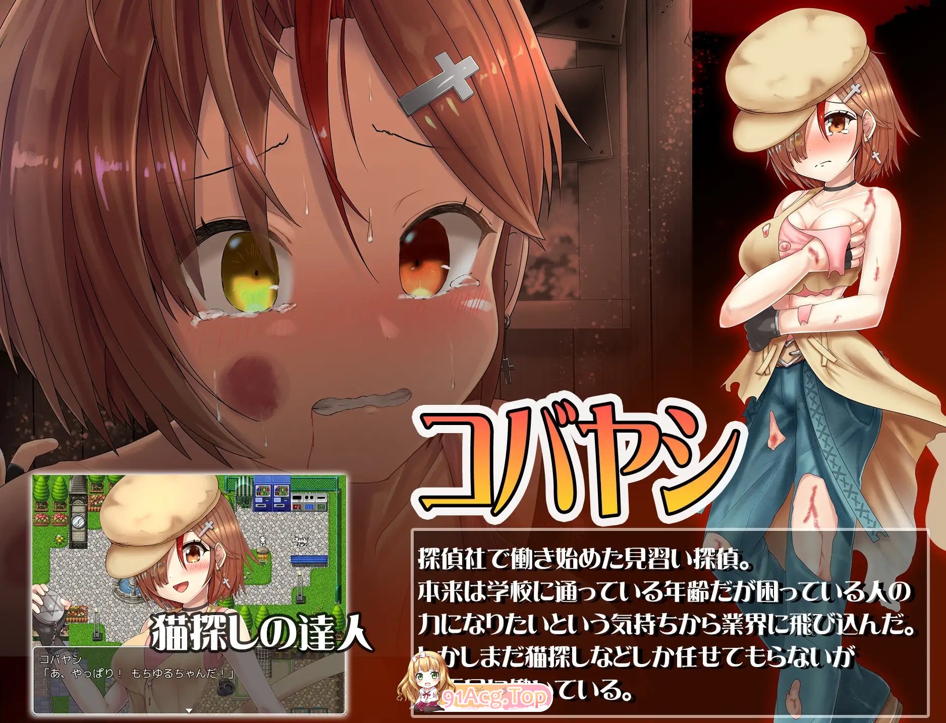[RPG/汉化]名侦探助手小林的灾难 AI汉化版[FM/百度/微云] [500M]-第5张-游戏-次元小屋-ACG交流分享论坛