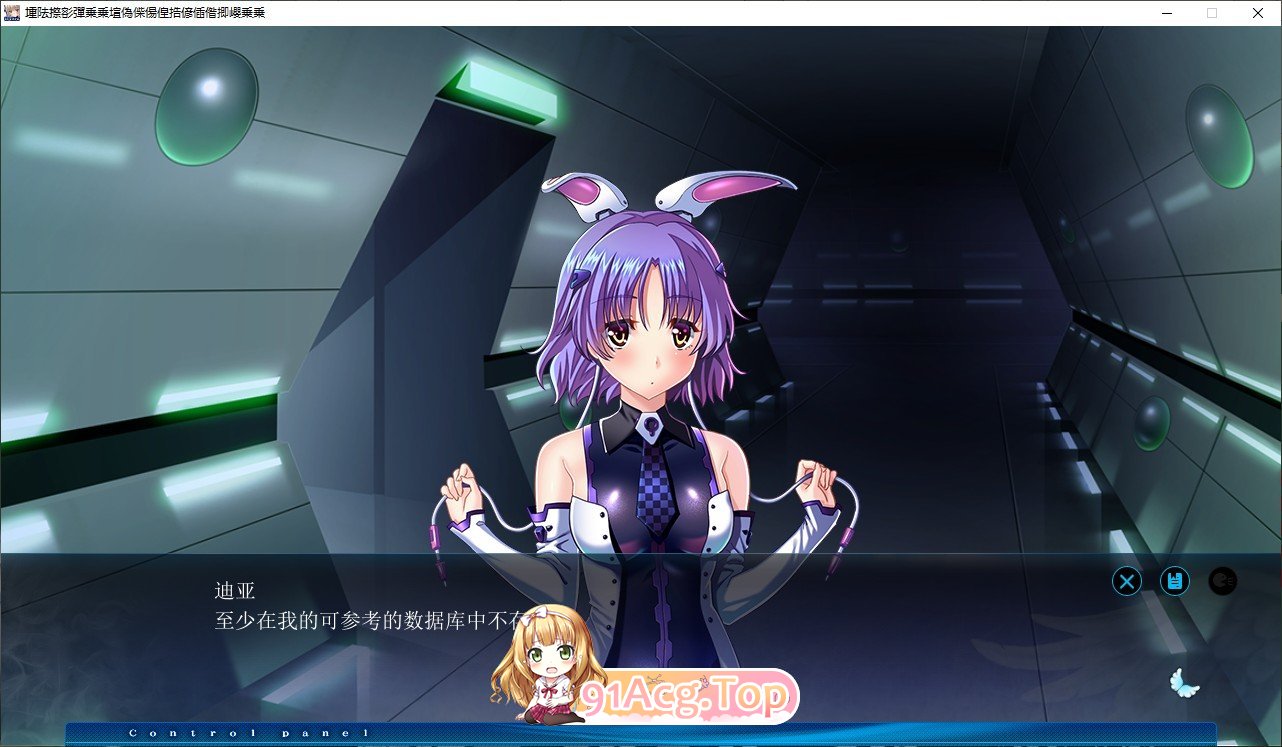 [拔作ADV/汉化]淫靡荡少女 - 羽翼振动的鸟笼天使 - AI汉化版+全CG存档[FM/百度/微云][2G]-第4张-游戏-次元小屋-ACG交流分享论坛