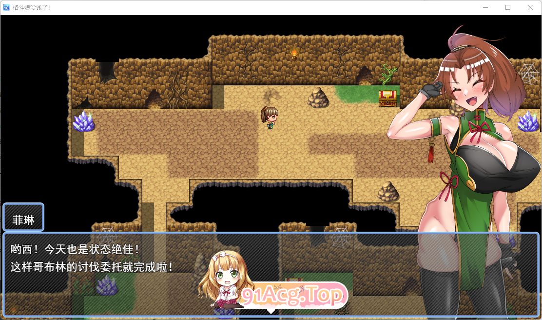[RPG/汉化]格斗少女没有钱！挂载AI汉化版 [新作] [FM/2G/百度]-第2张-游戏-次元小屋-ACG交流分享论坛