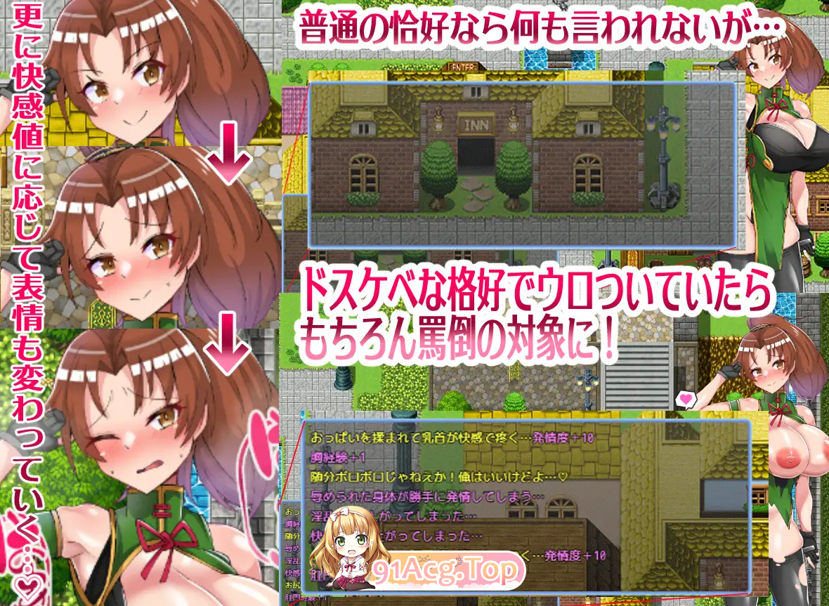 [RPG/汉化]格斗少女没有钱！挂载AI汉化版 [新作] [FM/2G/百度]-第8张-游戏-次元小屋-ACG交流分享论坛