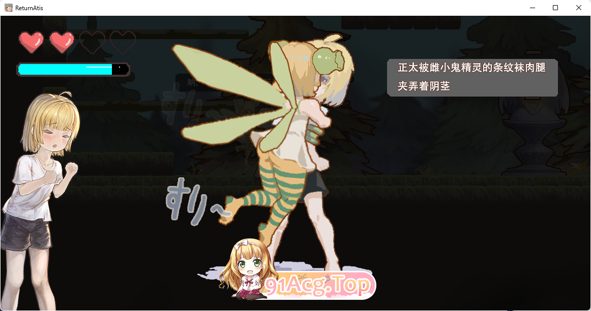 [ACT/中文/动态/抖M] 重返阿蒂斯 官方中文版 [FM/590M/百度]-第3张-游戏-次元小屋-ACG交流分享论坛