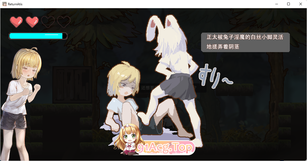 [ACT/中文/动态/抖M] 重返阿蒂斯 官方中文版 [FM/590M/百度]-第2张-游戏-次元小屋-ACG交流分享论坛