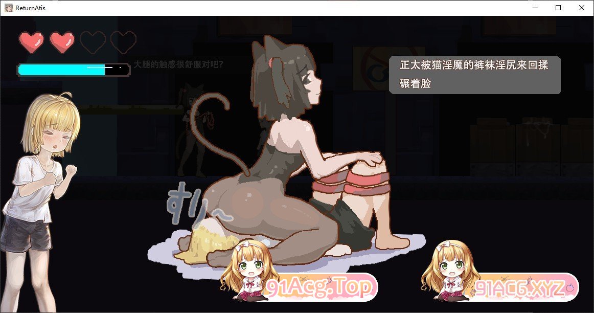 [ACT/中文/动态/抖M] 重返阿蒂斯 官方中文版 [FM/590M/百度]-第8张-游戏-次元小屋-ACG交流分享论坛