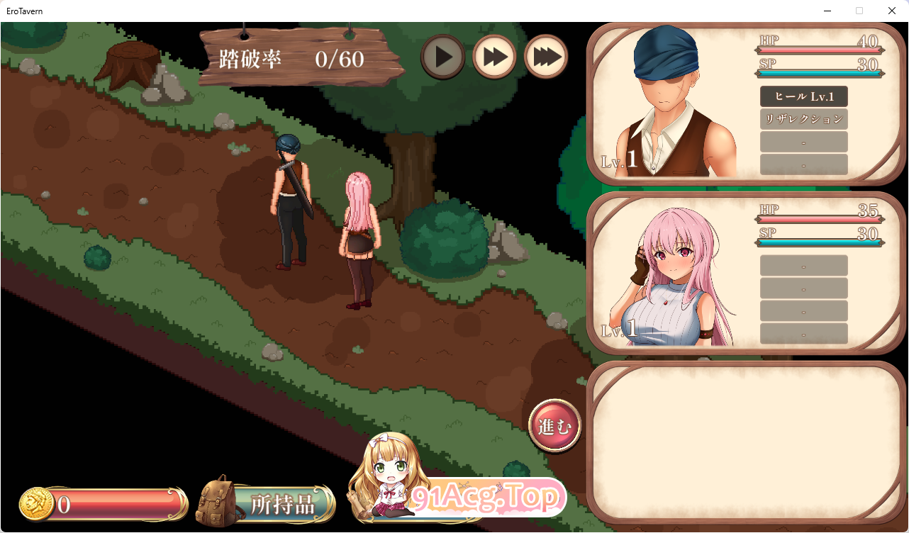 [爆款精品经营SLG/NTR]梦幻酒馆与秘密调教+CG存档 [新作] [FM/3.2G/百度]-第4张-游戏-次元小屋-ACG交流分享论坛