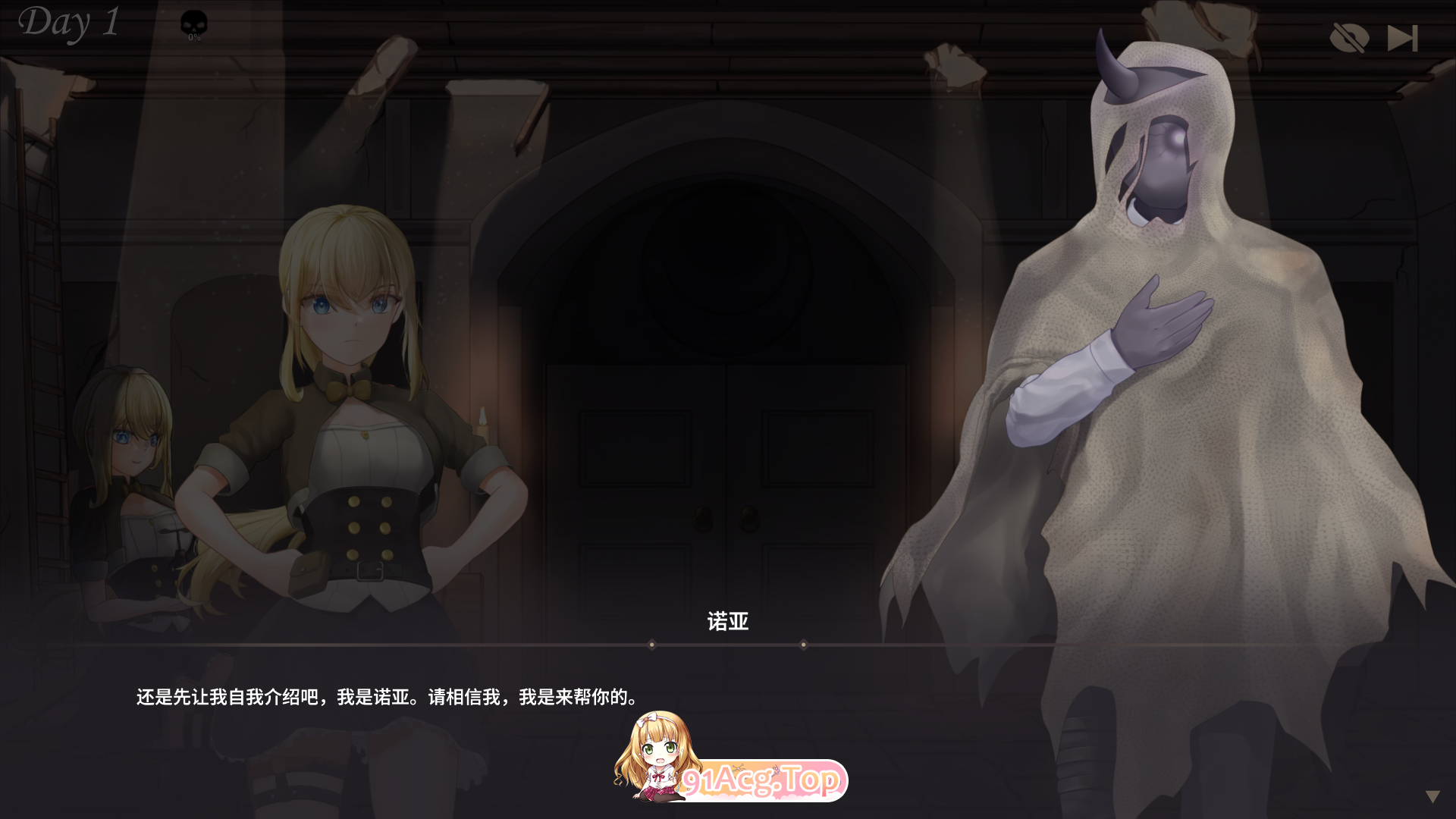 [精品ACT/中文/动态]堕落之地的女王 官方中文版 [新作] [FM/260M/百度]-第3张-游戏-次元小屋-ACG交流分享论坛