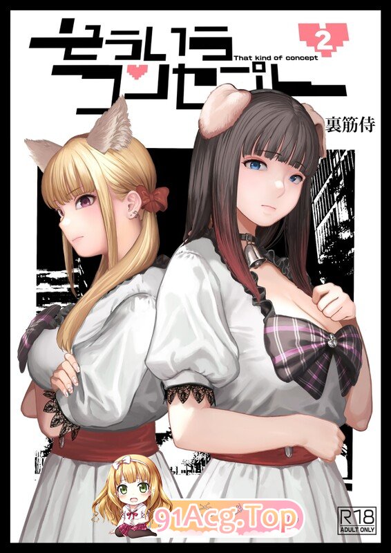 [日漫][裏筋部屋 (裏筋侍)] 就是這樣的性愛觀1-3 [213P/294M/FM/百度]-第2张-漫画-次元小屋-ACG交流分享论坛