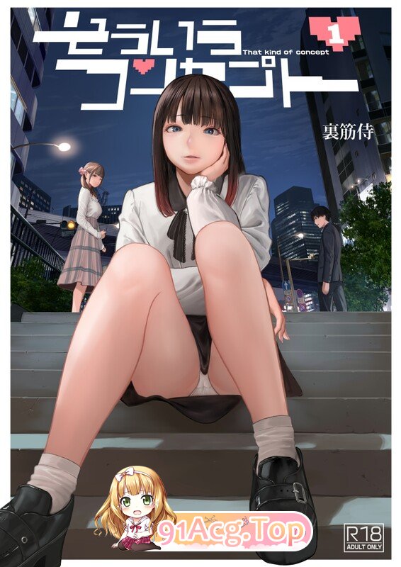 [日漫][裏筋部屋 (裏筋侍)] 就是這樣的性愛觀1-3 [213P/294M/FM/百度]-第1张-漫画-次元小屋-ACG交流分享论坛