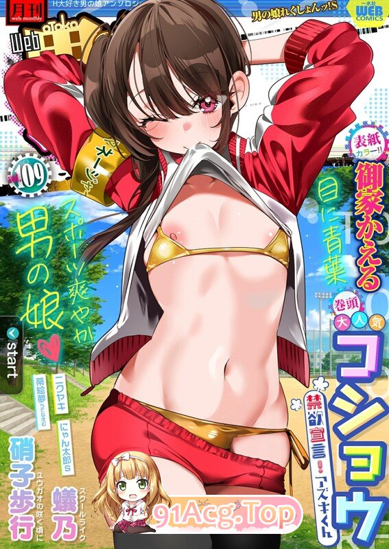 [日漫][御家かえる（胃ノ中かわず）] 36本汉化合集 [814P/948M/FM/百度]-第7张-漫画-次元小屋-ACG交流分享论坛