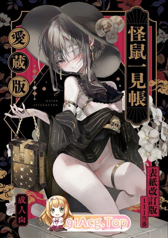 [日漫][111当番 (1号)] 17本汉化合集 [720P/1.26G/FM/百度]-第3张-漫画-次元小屋-ACG交流分享论坛