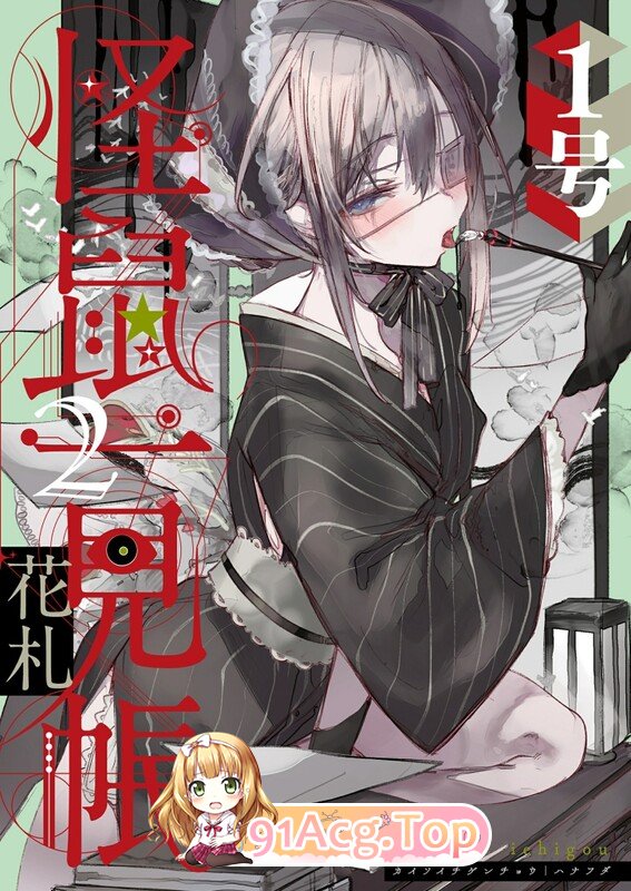 [日漫][111当番 (1号)] 17本汉化合集 [720P/1.26G/FM/百度]-第1张-漫画-次元小屋-ACG交流分享论坛