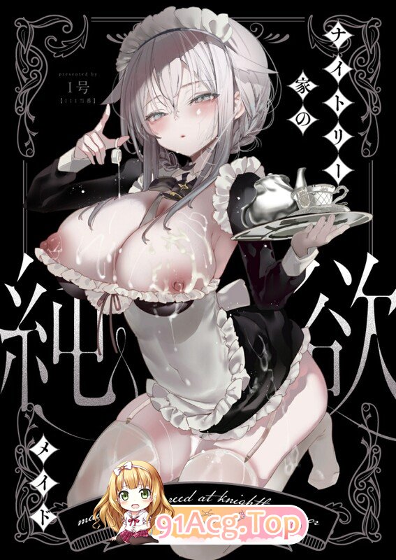 [日漫][111当番 (1号)] 17本汉化合集 [720P/1.26G/FM/百度]-第4张-漫画-次元小屋-ACG交流分享论坛