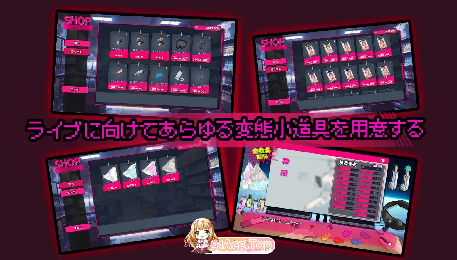 [SLG/动态/官中]Toilet 正式版[FM/百度/微云][1G]-第7张-游戏-次元小屋-ACG交流分享论坛
