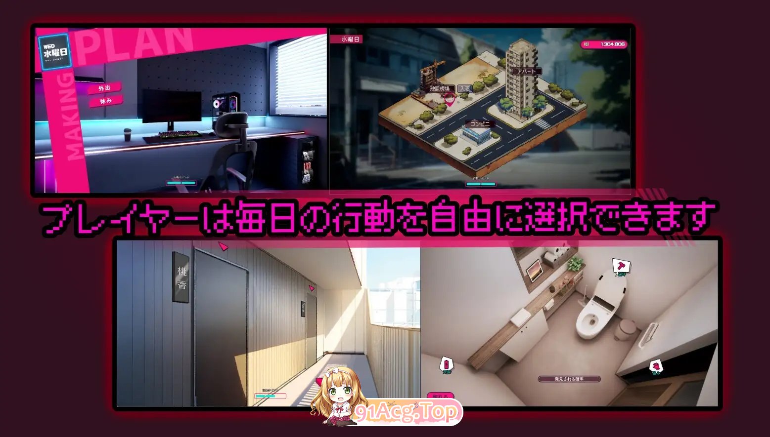 [SLG/动态/官中]Toilet 正式版[FM/百度/微云][1G]-第8张-游戏-次元小屋-ACG交流分享论坛
