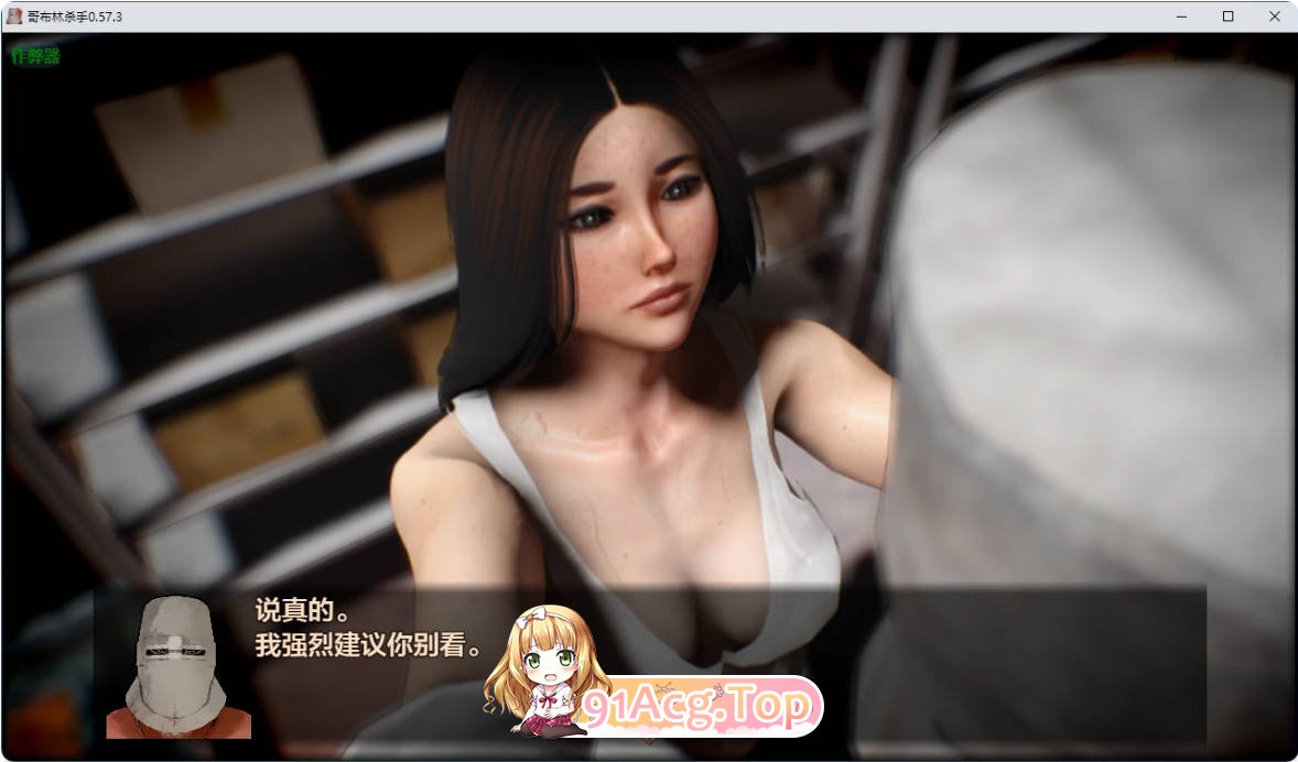 [欧美RPG/汉化/动态]哥布林杀手  Goblin Layer V0.57.3 AI汉化作弊版[PC+安卓][FM/百度/微云][6G]-第4张-游戏-次元小屋-ACG交流分享论坛