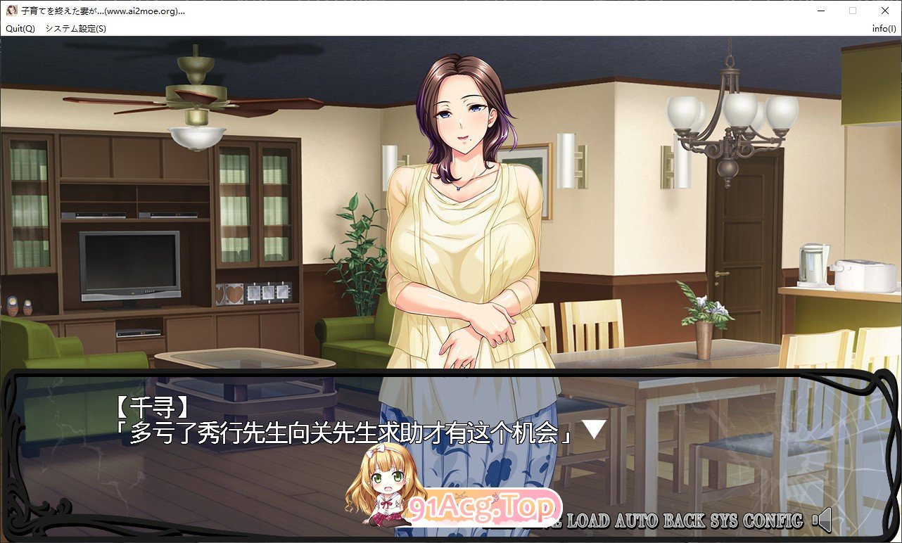 [拔作ADV/汉化/NTR]妻子结束育儿开始上大学后...... 与儿子的朋友再次相遇 AI汉化版+存档[FM/百度/微云] [500M]-第3张-游戏-次元小屋-ACG交流分享论坛