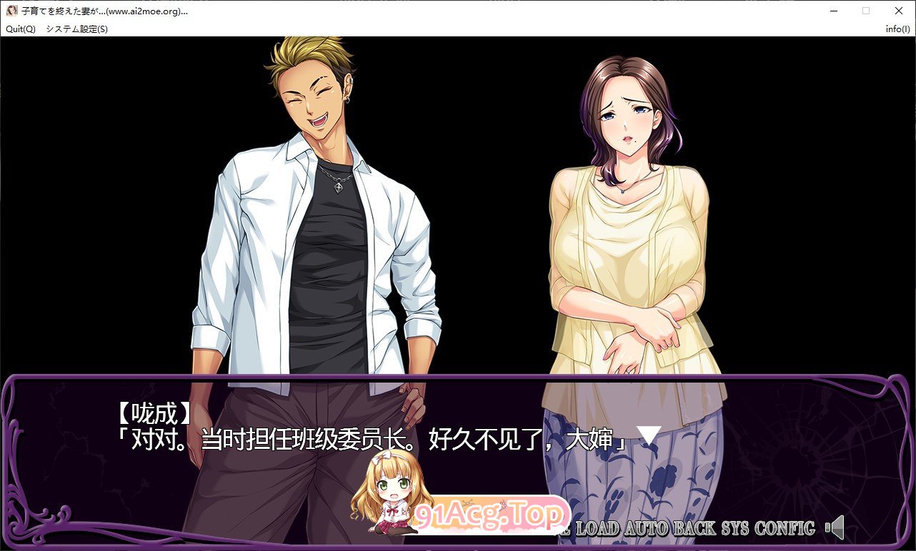 [拔作ADV/汉化/NTR]妻子结束育儿开始上大学后...... 与儿子的朋友再次相遇 AI汉化版+存档[FM/百度/微云] [500M]-第4张-游戏-次元小屋-ACG交流分享论坛
