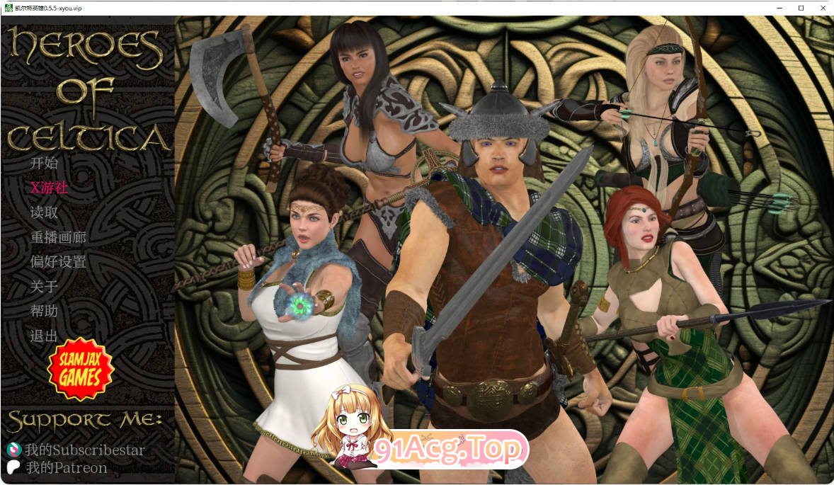 [欧美SLG/汉化/更新]凯尔特英雄  Heroes of Celtica 0.5.5 AI汉化版[FM/百度/微云][800M]-第1张-游戏-次元小屋-ACG交流分享论坛
