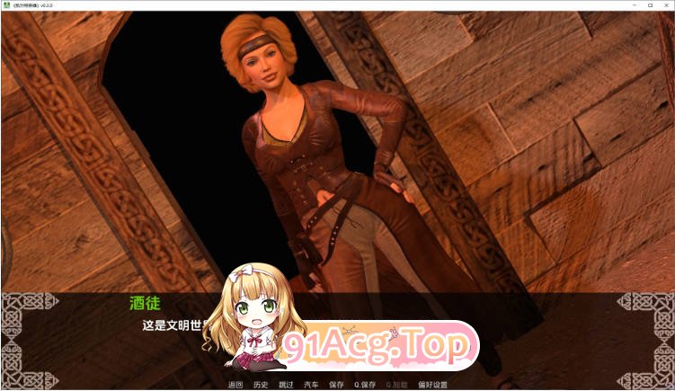 [欧美SLG/汉化/更新]凯尔特英雄  Heroes of Celtica 0.5.5 AI汉化版[FM/百度/微云][800M]-第5张-游戏-次元小屋-ACG交流分享论坛