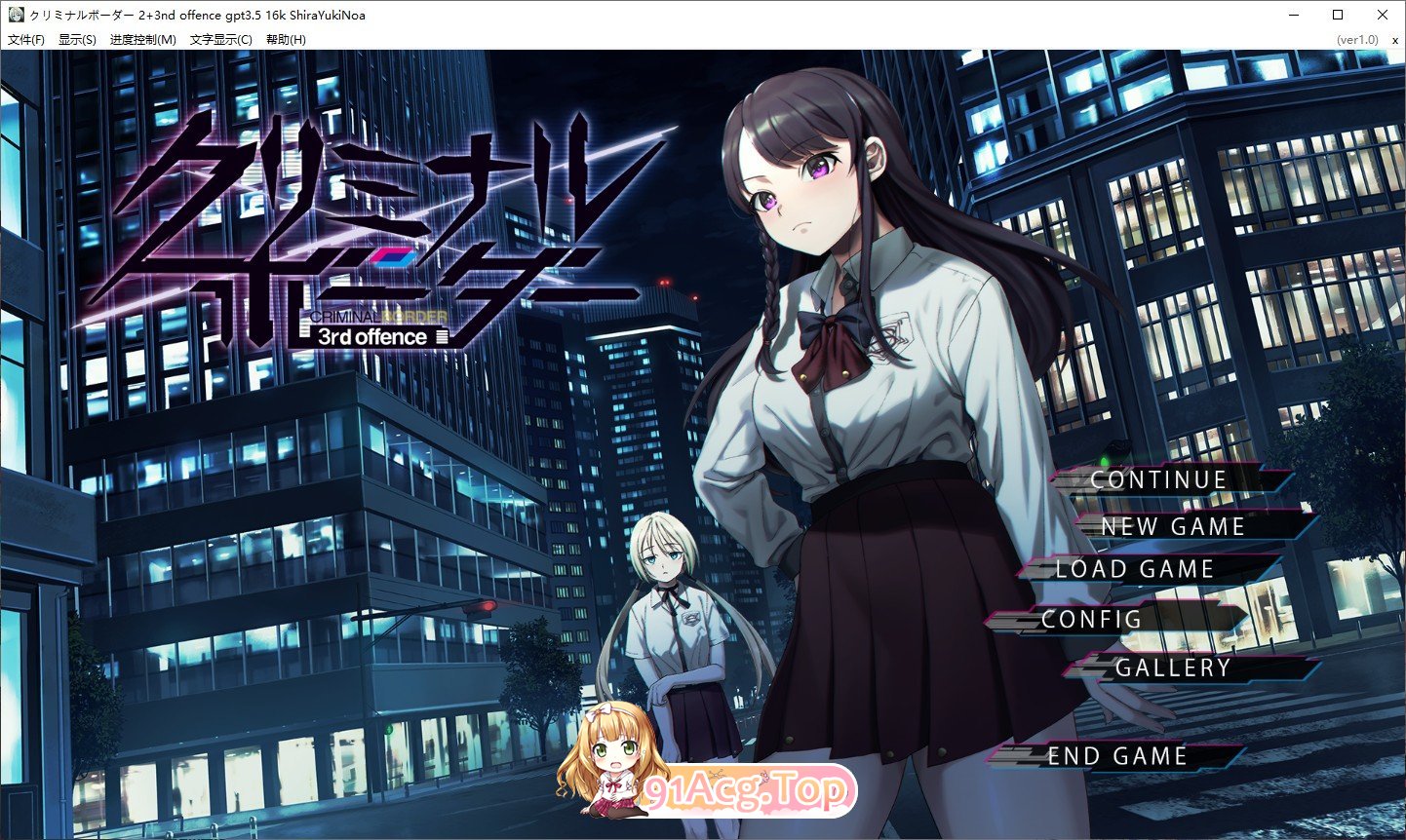 [拔作ADV/汉化]犯罪边境 3rd offence AI汉化版+全CG存档[FM/百度/微云] [4G]-第1张-游戏-次元小屋-ACG交流分享论坛