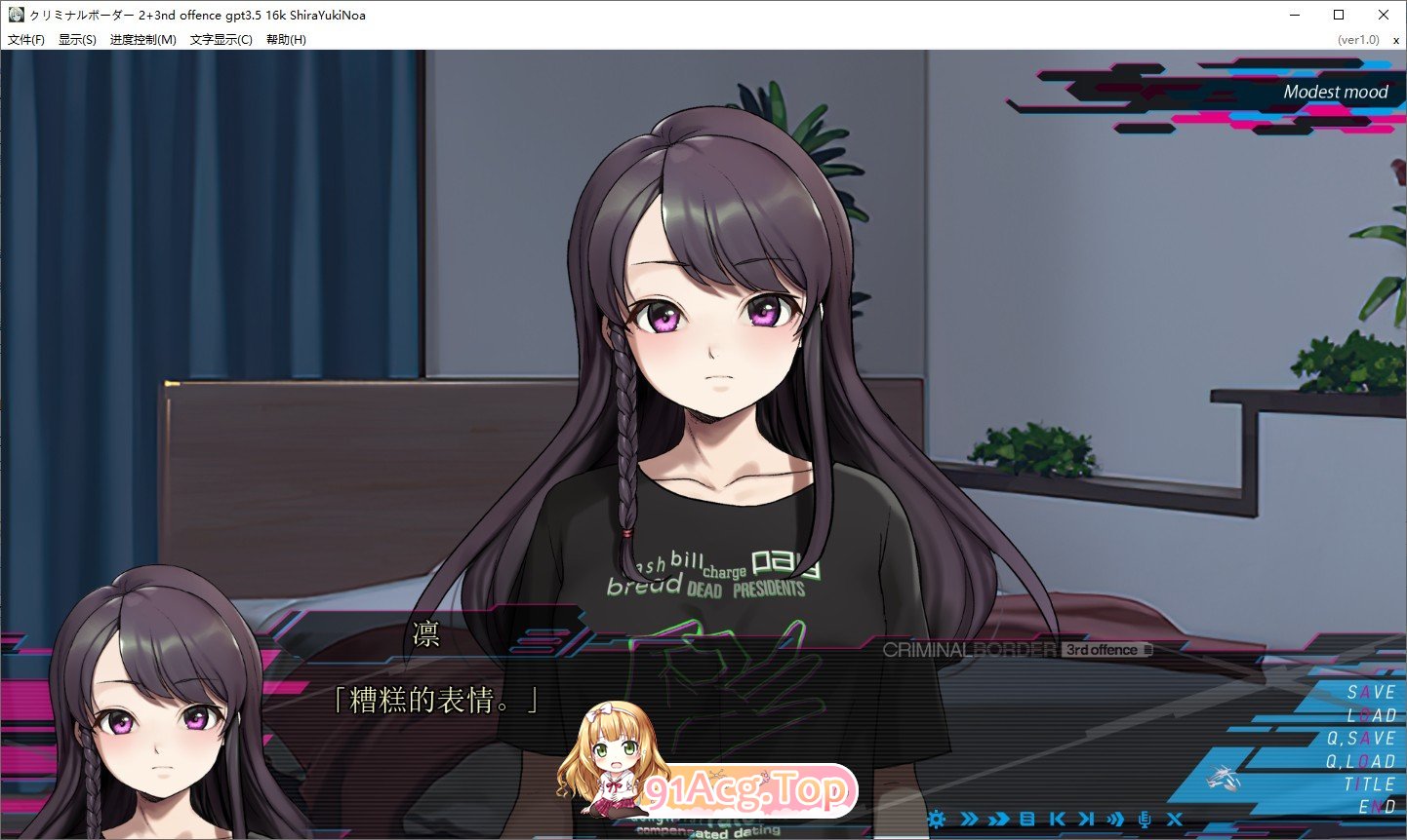 [拔作ADV/汉化]犯罪边境 3rd offence AI汉化版+全CG存档[FM/百度/微云] [4G]-第5张-游戏-次元小屋-ACG交流分享论坛