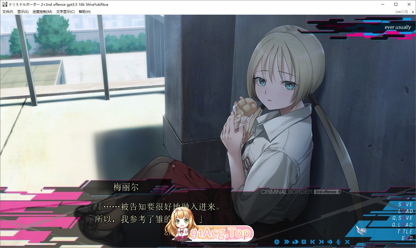[拔作ADV/汉化]犯罪边境 3rd offence AI汉化版+全CG存档[FM/百度/微云] [4G]-第3张-游戏-次元小屋-ACG交流分享论坛