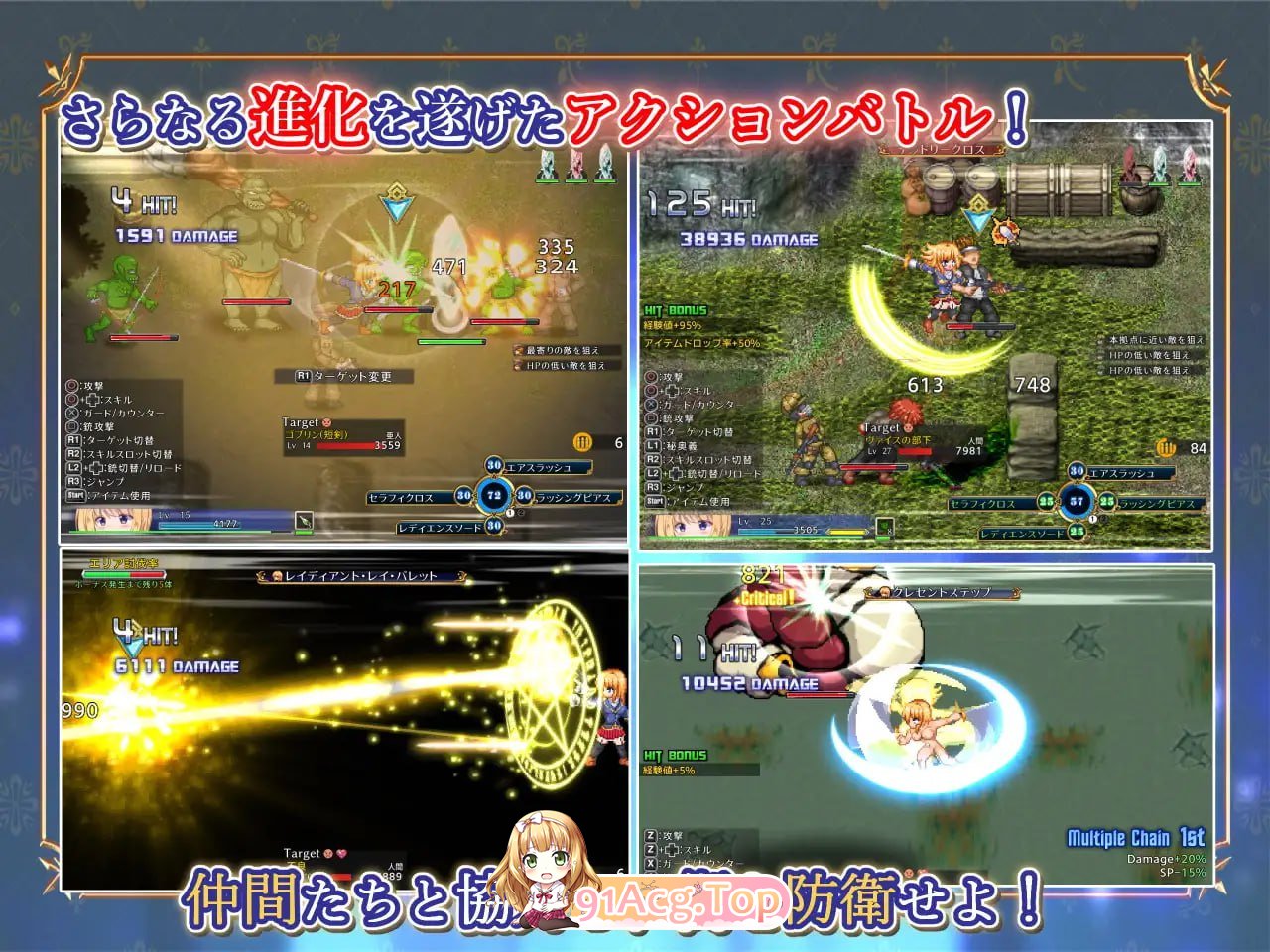 [RPG] 官方中文+全CG存档 战令姬蕾西娅与失落的要塞 v2.01[夸克/OD][1.4GB]-第3张-游戏-次元小屋-ACG交流分享论坛