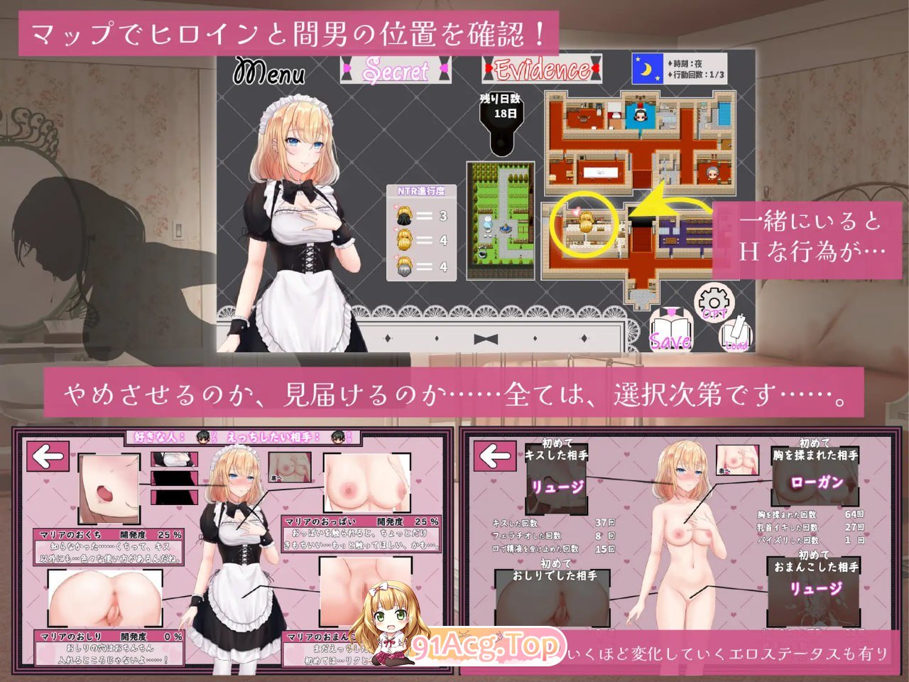 [RPG]NTR女仆～我专属女仆被寝取的30天～ NTRメイド ～僕専属のメイドが寝取られる30日間～ AI汉化版[夸克/OD][862MB]-第4张-游戏-次元小屋-ACG交流分享论坛
