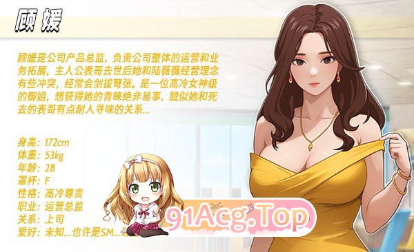 [SLG]职场幻想 在充满爱意的小镇性福生活的故事 Workplace Fantasy v1.3.1 官方中文版+DLC[2025年05月26日 更新][夸克/-第5张-游戏-次元小屋-ACG交流分享论坛