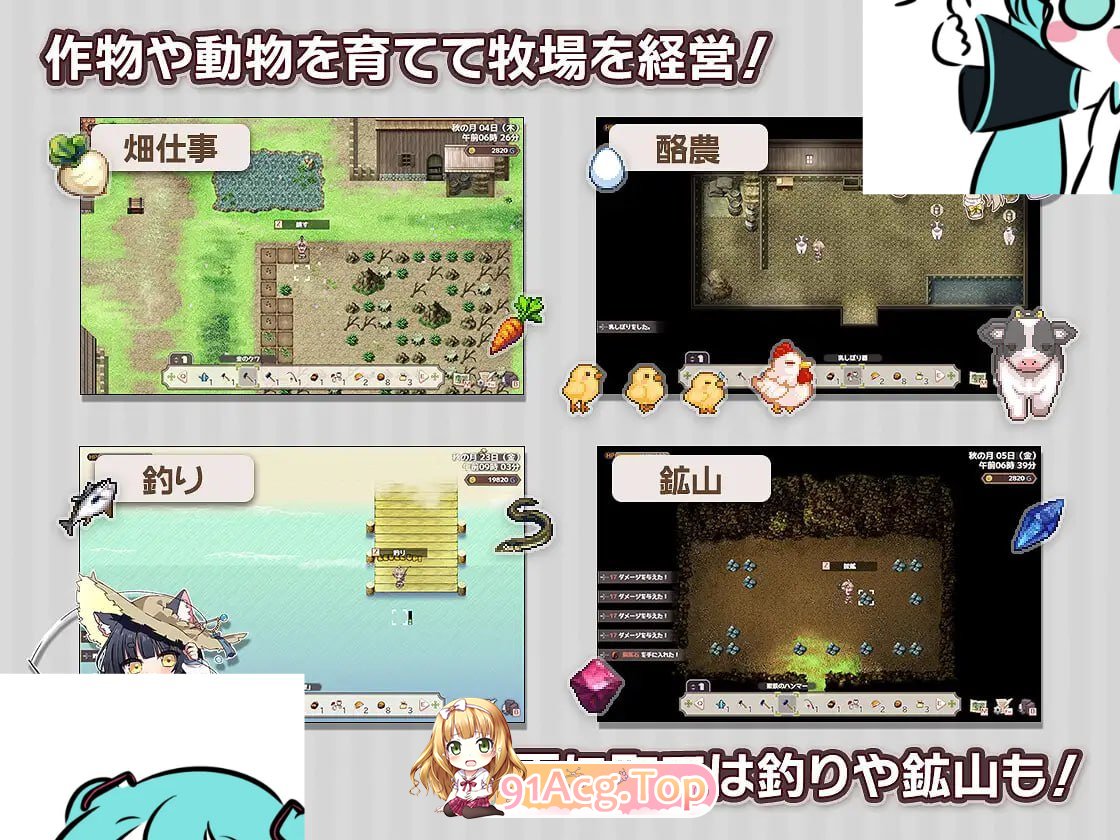 [SLG/PC/500MB]森林物语～小小城镇的牧场生活～ フォレスティア～ちいさな町の牧場ライフ～ v1.0.6 AI汉化版[2025年05月28日 更新]-第4张-游戏-次元小屋-ACG交流分享论坛