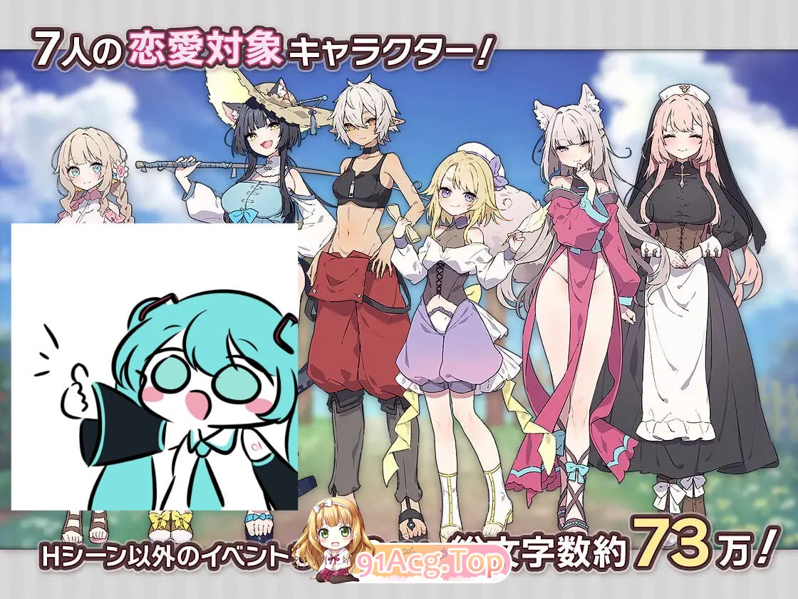 [SLG/PC/500MB]森林物语～小小城镇的牧场生活～ フォレスティア～ちいさな町の牧場ライフ～ v1.0.6 AI汉化版[2025年05月28日 更新]-第3张-游戏-次元小屋-ACG交流分享论坛