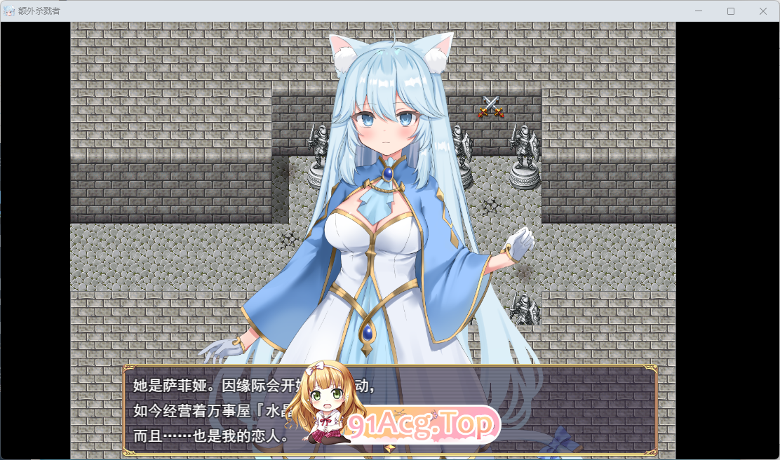 [RPG/汉化]额外杀戮者 挂载AI汉化版 [新作] [FM/1.5G/百度]-第2张-游戏-次元小屋-ACG交流分享论坛