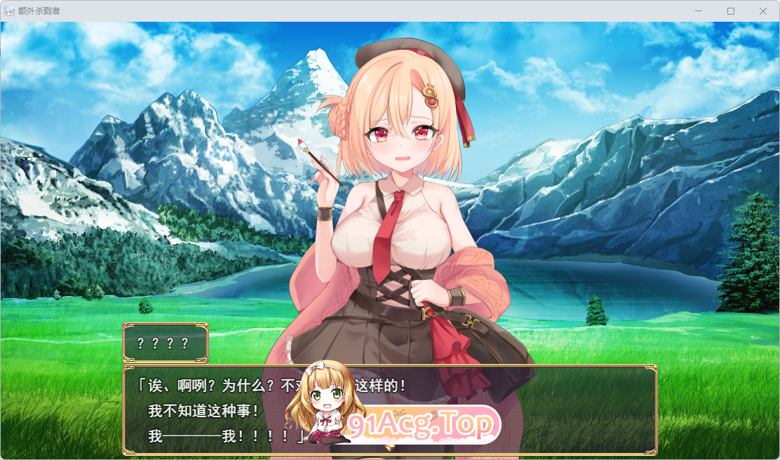 [RPG/汉化]额外杀戮者 挂载AI汉化版 [新作] [FM/1.5G/百度]-第4张-游戏-次元小屋-ACG交流分享论坛