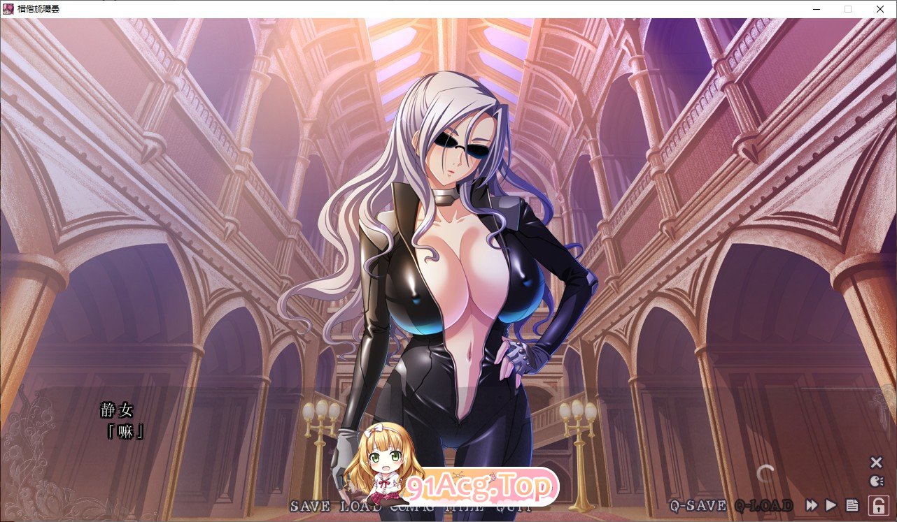 [拔作ADV/汉化]巨乳魔女 新增路线 背后的秘宝篇 AI汉化版+全CG存档[FM/百度/微云][2G]-第4张-游戏-次元小屋-ACG交流分享论坛