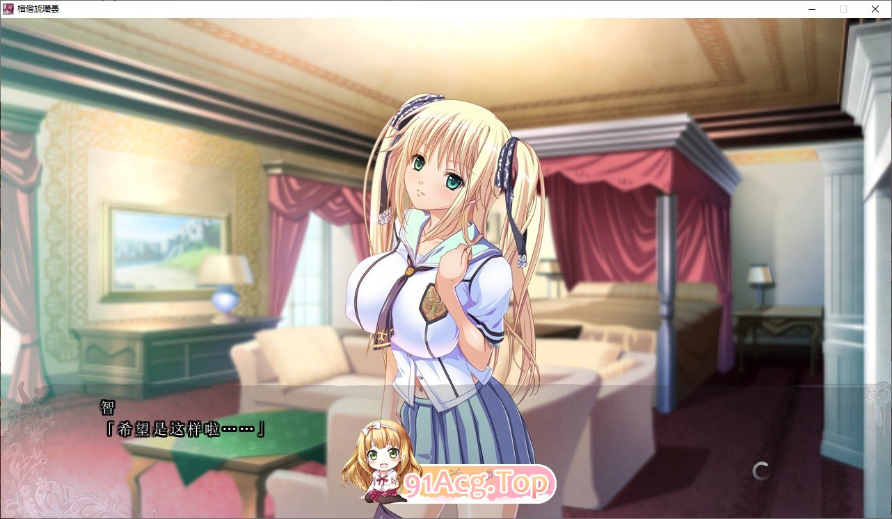 [拔作ADV/汉化]巨乳魔女 新增路线 背后的秘宝篇 AI汉化版+全CG存档[FM/百度/微云][2G]-第2张-游戏-次元小屋-ACG交流分享论坛