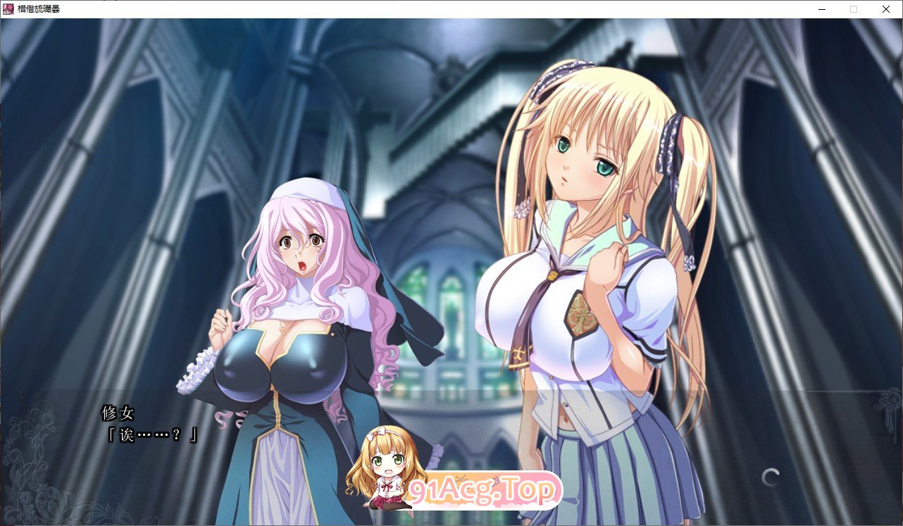 [拔作ADV/汉化]巨乳魔女 新增路线 背后的秘宝篇 AI汉化版+全CG存档[FM/百度/微云][2G]-第3张-游戏-次元小屋-ACG交流分享论坛