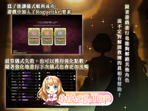 [调教SLG/中文/动态]妖精调教仪式 STEAM官方中文步兵版[FM/百度/微云][2G]-第3张-游戏-次元小屋-ACG交流分享论坛