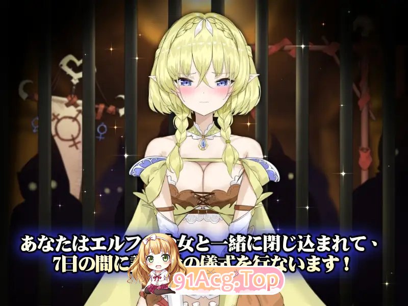 [调教SLG/中文/动态]妖精调教仪式 STEAM官方中文步兵版[FM/百度/微云][2G]-第13张-游戏-次元小屋-ACG交流分享论坛