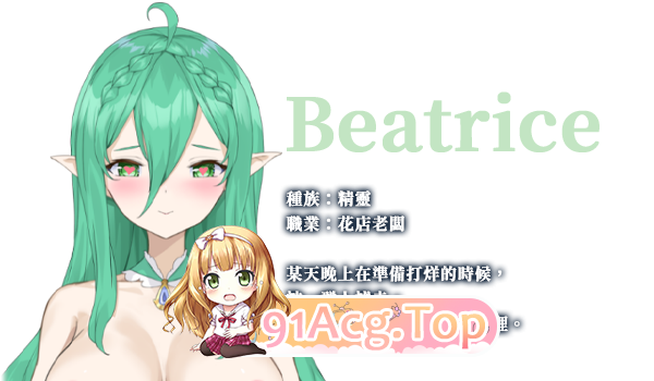 [调教SLG/中文/动态]妖精调教仪式 STEAM官方中文步兵版[FM/百度/微云][2G]-第6张-游戏-次元小屋-ACG交流分享论坛