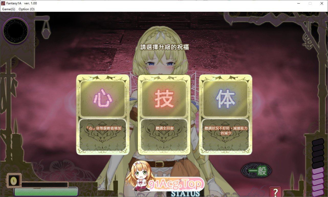 [调教SLG/中文/动态]妖精调教仪式 STEAM官方中文步兵版[FM/百度/微云][2G]-第10张-游戏-次元小屋-ACG交流分享论坛