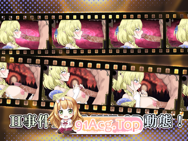 [调教SLG/中文/动态]妖精调教仪式 STEAM官方中文步兵版[FM/百度/微云][2G]-第21张-游戏-次元小屋-ACG交流分享论坛