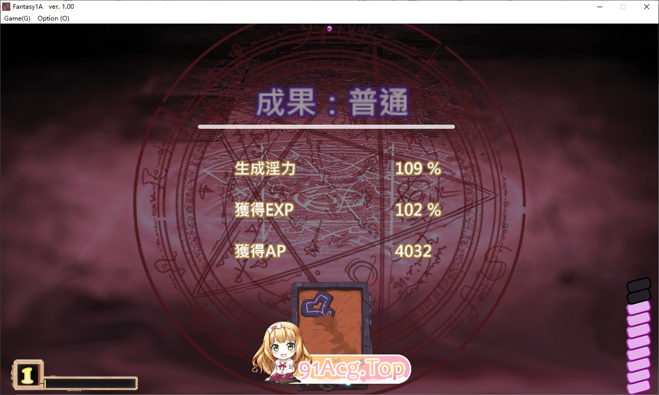 [调教SLG/中文/动态]妖精调教仪式 STEAM官方中文步兵版[FM/百度/微云][2G]-第11张-游戏-次元小屋-ACG交流分享论坛