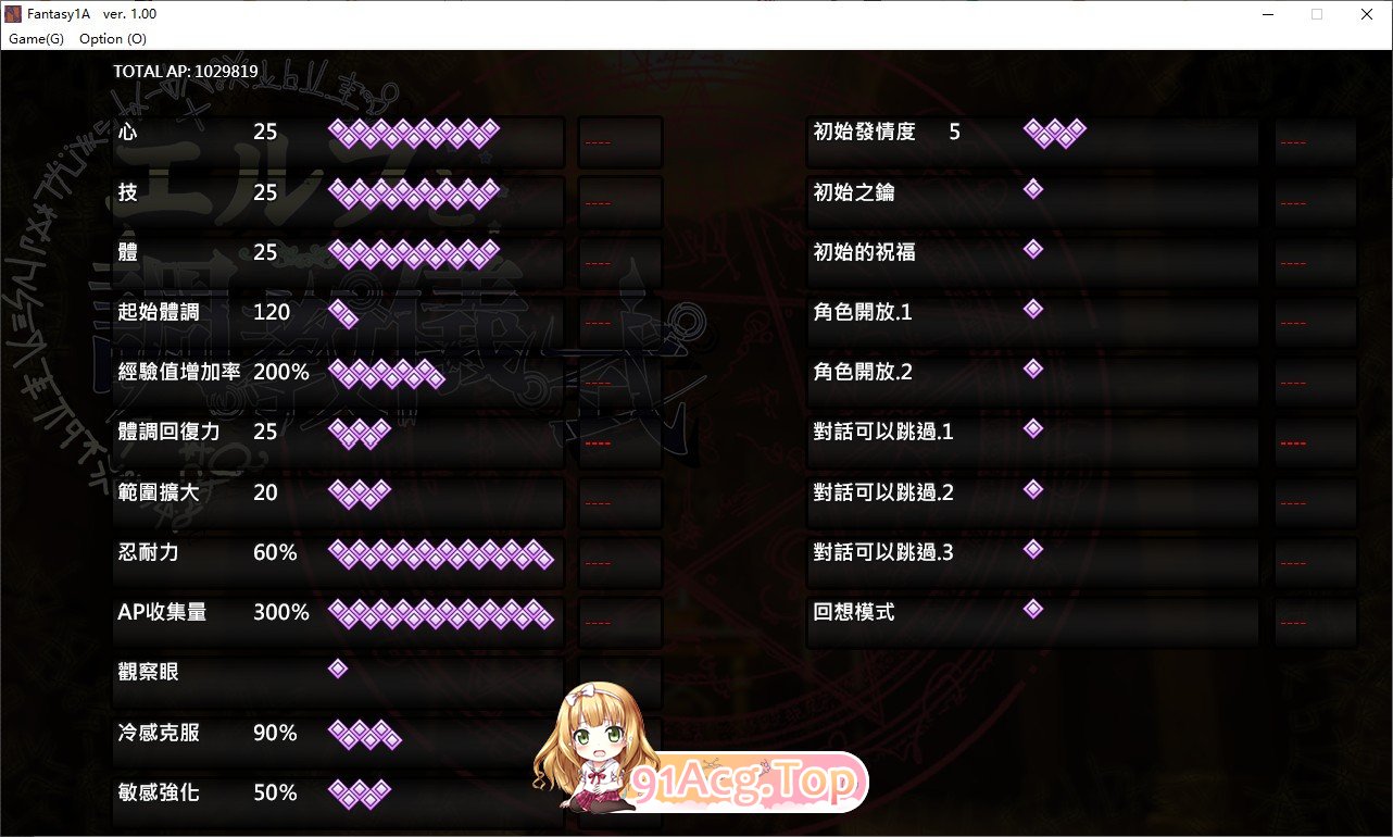 [调教SLG/中文/动态]妖精调教仪式 STEAM官方中文步兵版[FM/百度/微云][2G]-第12张-游戏-次元小屋-ACG交流分享论坛